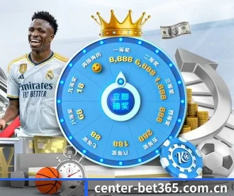 bet365 APP 深度功能